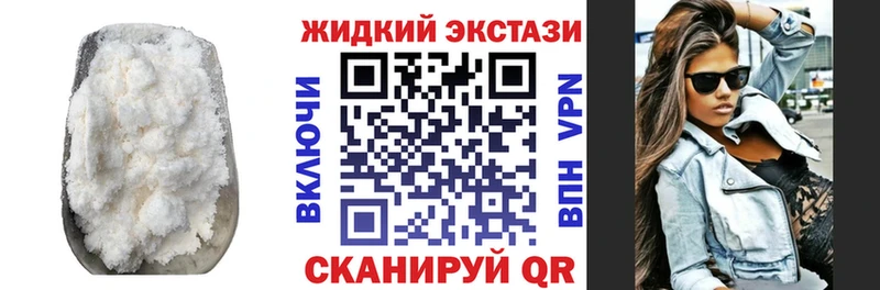 Купить закладки Аткарск БУТИРАТ вода