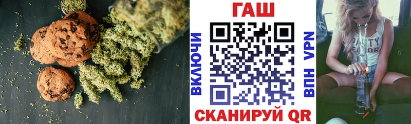 Купить закладки  Аткарск  Cannafood марихуана 