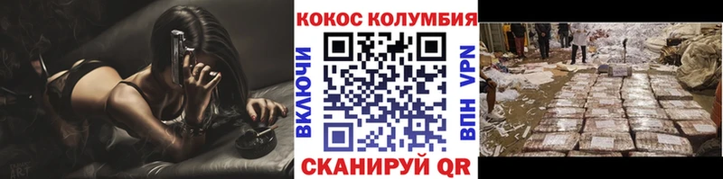 Кокаин 99% Аткарск