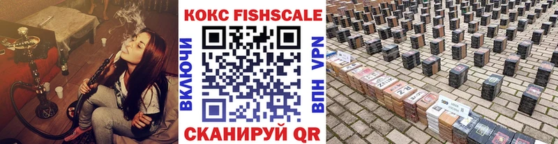 Cocaine Колумбийский  Купить закладки  Аткарск 
