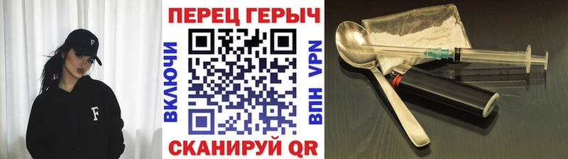 Купить  Аткарск  ГЕРОИН Heroin 