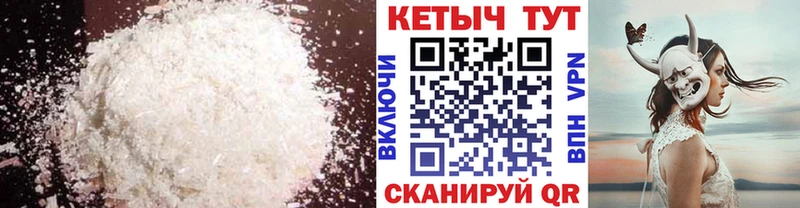Купить Аткарск Кетамин ketamine