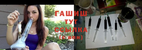 трава Арсеньев