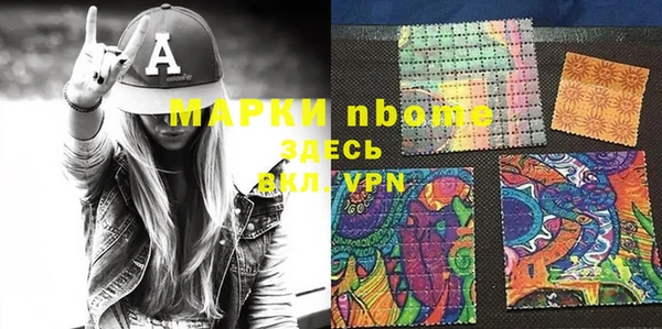 прущие крисы Армянск
