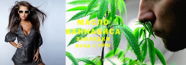 прущие крисы Армянск