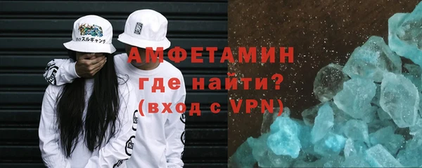 трава Арсеньев