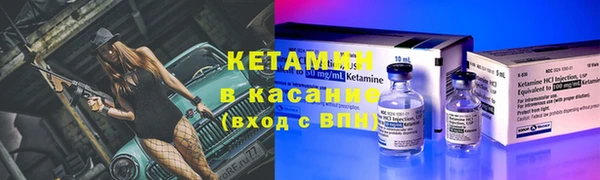 прущие крисы Армянск