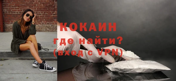 COCAINE Аркадак