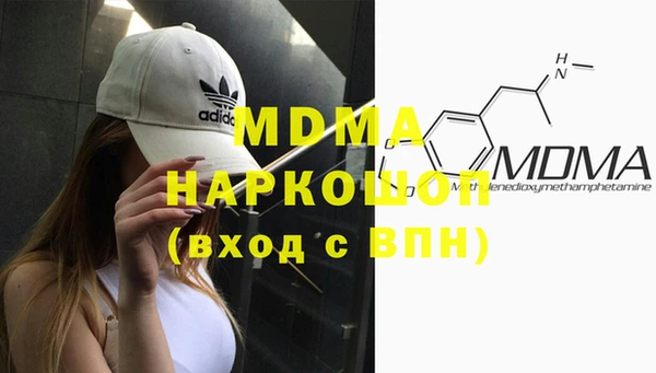 трава Арсеньев