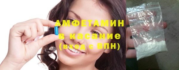 трава Арсеньев