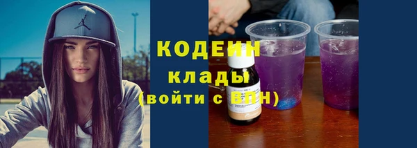 прущие крисы Армянск