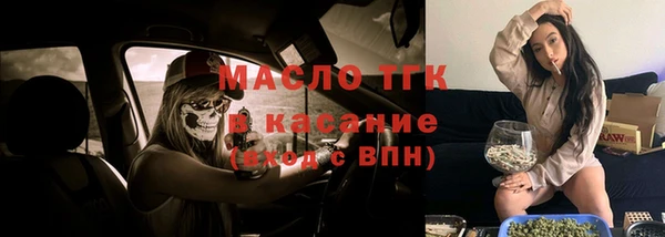 COCAINE Аркадак