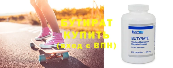 прущие крисы Армянск