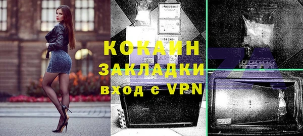 COCAINE Аркадак