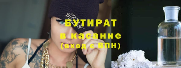 COCAINE Аркадак