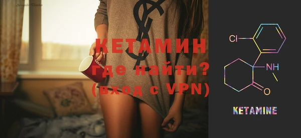 прущие крисы Армянск