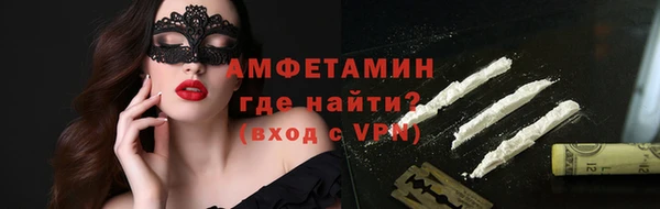 COCAINE Аркадак