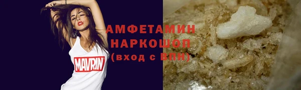 COCAINE Аркадак