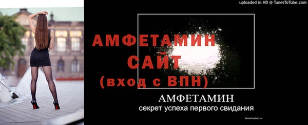трава Арсеньев