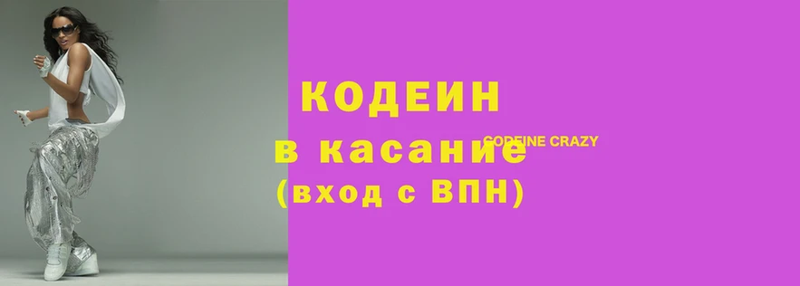 трава Арсеньев