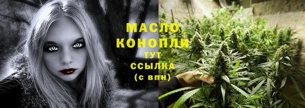 трава Арсеньев