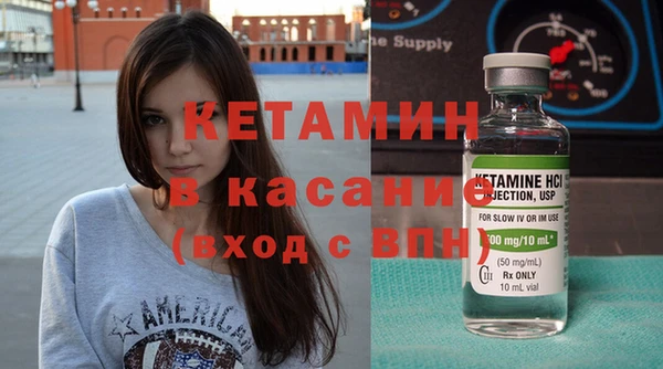прущие крисы Армянск