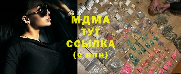 трава Арсеньев
