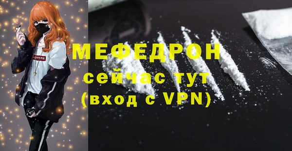 трава Арсеньев