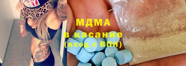 трава Арсеньев