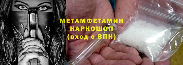 трава Арсеньев