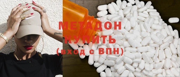 прущие крисы Армянск