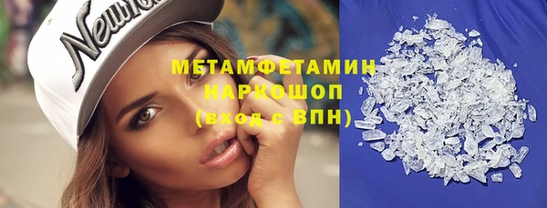 прущие крисы Армянск