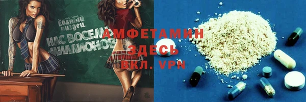 трава Арсеньев