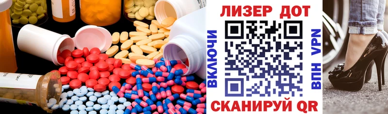 Купить  Аткарск  Лсд 25 экстази кислота 