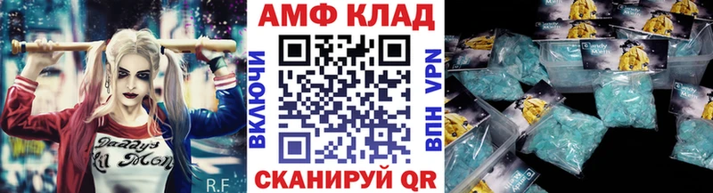 Купить  Аткарск  Первитин Methamphetamine 
