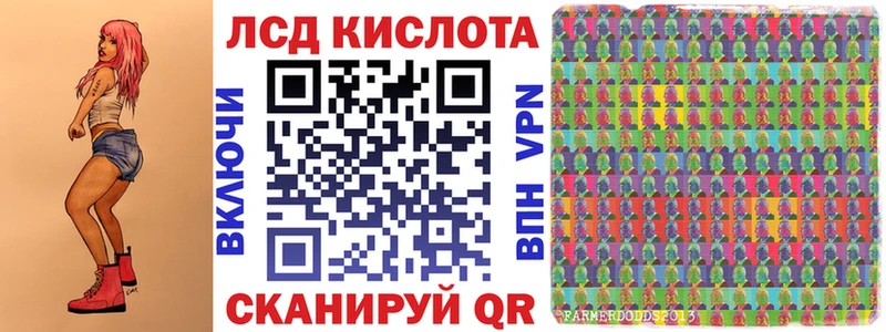 Купить  Аткарск  Марки N-bome 1500мкг 