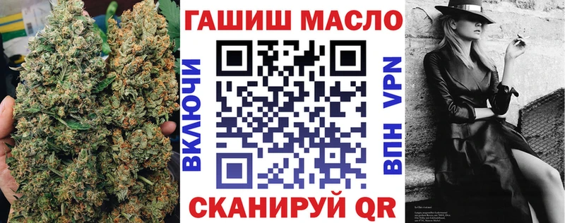 Купить закладки  Аткарск  ТГК гашишное масло 