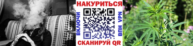 Каннабис THC 21%  Купить где  Аткарск 